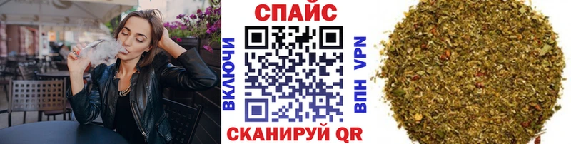Купить закладки  Сочи  Бутират 1.4BDO 