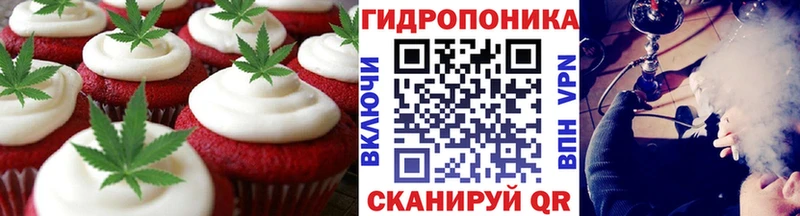 Canna-Cookies конопля  Купить где  Сочи 