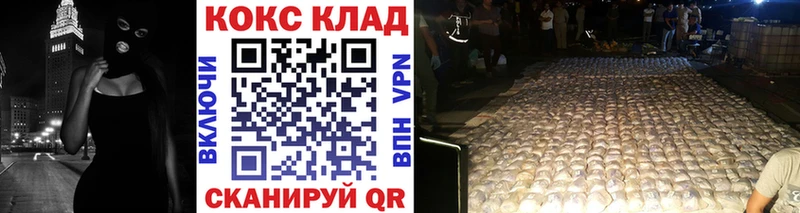 COCAIN 97% Сочи