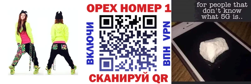 Купить закладки  Сочи  Кокаин 99% 