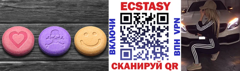 Ecstasy Cube  Купить  Сочи 
