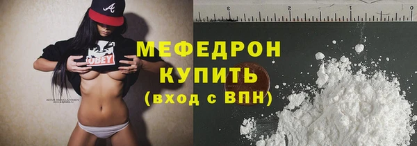 стафф Каменка