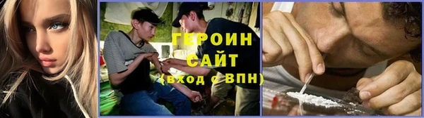 кокаин VHQ Каменск-Шахтинский