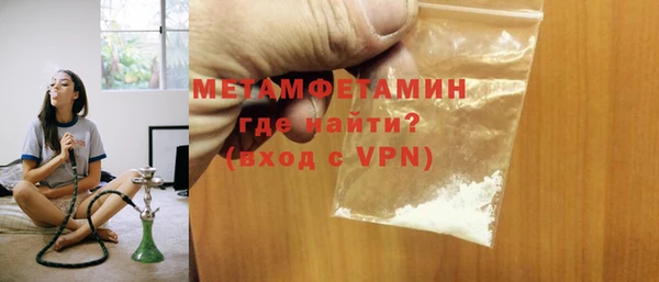 стафф Каменка