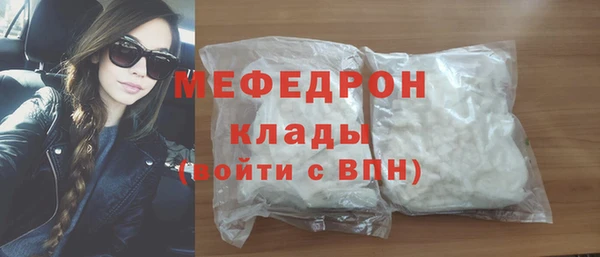 стафф Каменка