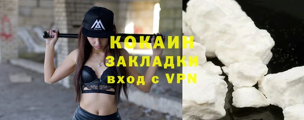 кокаин VHQ Каменск-Шахтинский