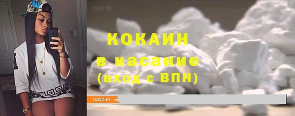 кокаин VHQ Каменск-Шахтинский