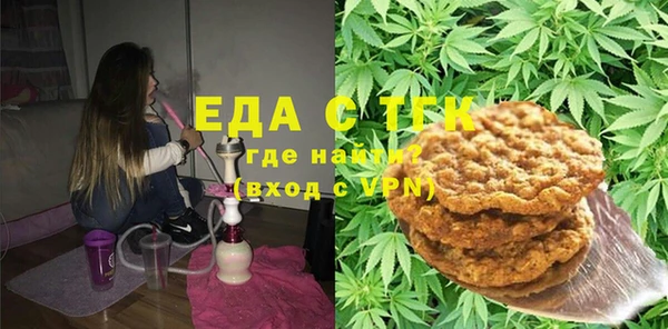 кокаин VHQ Каменск-Шахтинский