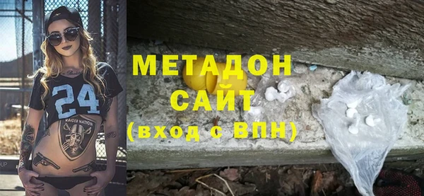 стафф Каменка