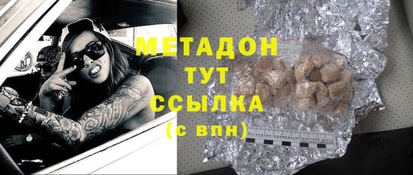 кокаин VHQ Каменск-Шахтинский