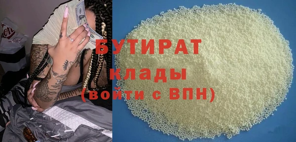 стафф Каменка