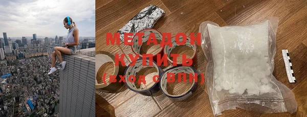 стафф Каменка