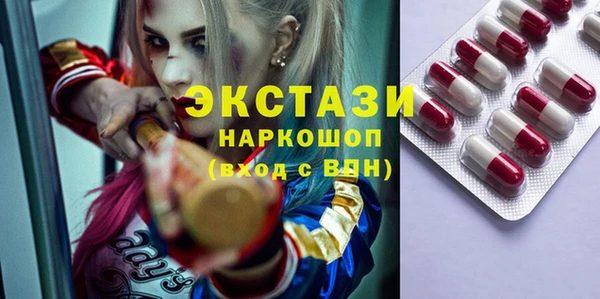 стафф Каменка