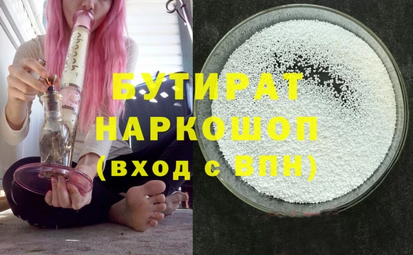 кокаин VHQ Каменск-Шахтинский