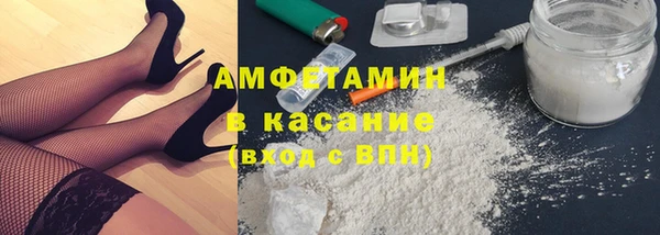 кокаин VHQ Каменск-Шахтинский