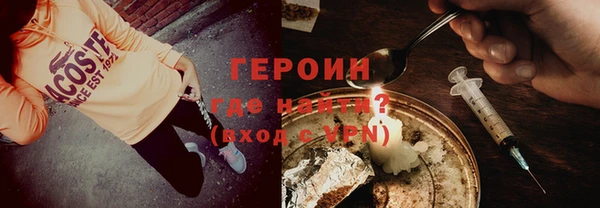 стафф Каменка