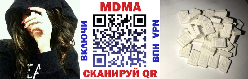 MDMA crystal Сочи