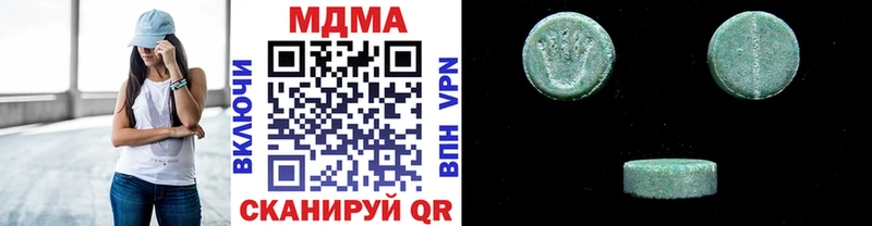MDMA кристаллы  Купить  Сочи 