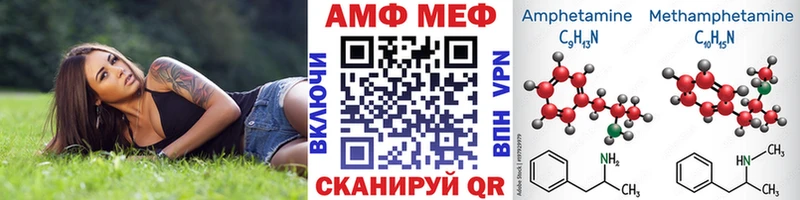 МЕТАМФЕТАМИН кристалл Сочи