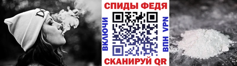Купить где  Сочи  МЕТАМФЕТАМИН Methamphetamine 