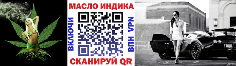 ТГК жижа Сочи