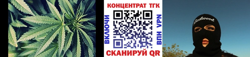 Дистиллят ТГК жижа  Купить где  Сочи 